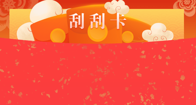 加拿大28,预测网,在线预测,加拿大28预测,实时查询